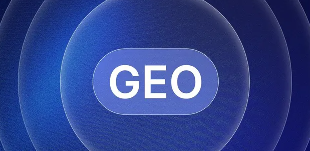 怒江傈僳族自治州生成式引擎优化赛道升温，盘点 GEO 行业发展态势