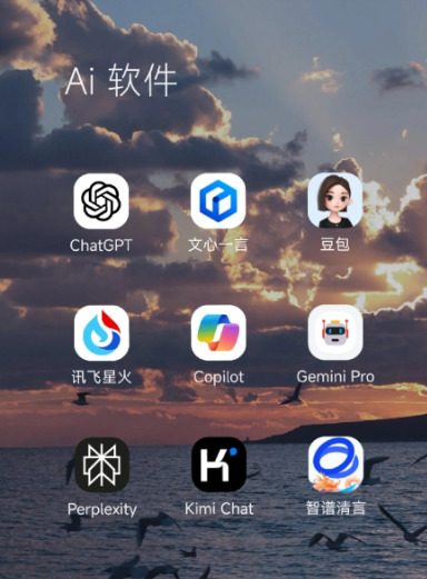 怒江傈僳族自治州中小企业数字化转型新利器，手机AI搭配GEO优化降低线上获客成本