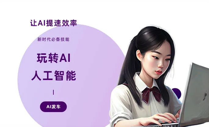怒江傈僳族自治州AI技术拆解：手机智能软件检索底层逻辑，读懂GEO优化核心原理