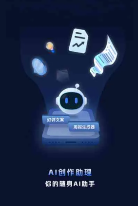 怒江傈僳族自治州工业制造行业专属GEO优化方案，依托手机AI挖掘精准采购客源