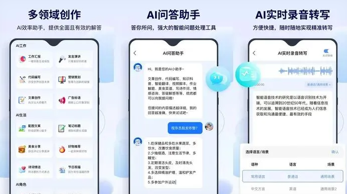 怒江傈僳族自治州告别SEO同质化内卷，GEO优化开启AI营销新赛道