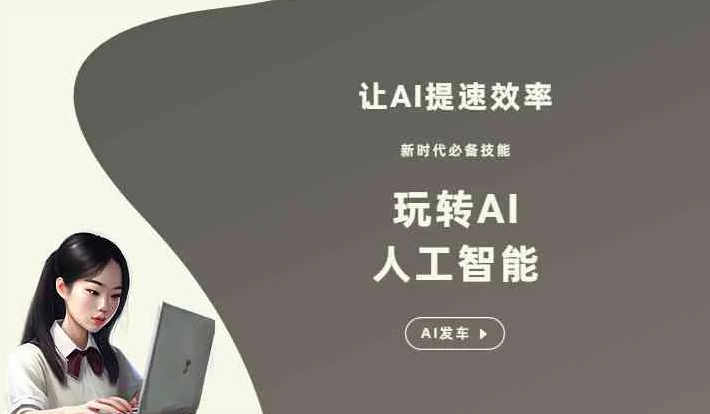 怒江傈僳族自治州GEO优化完整科普：原理、价值与核心适配场景